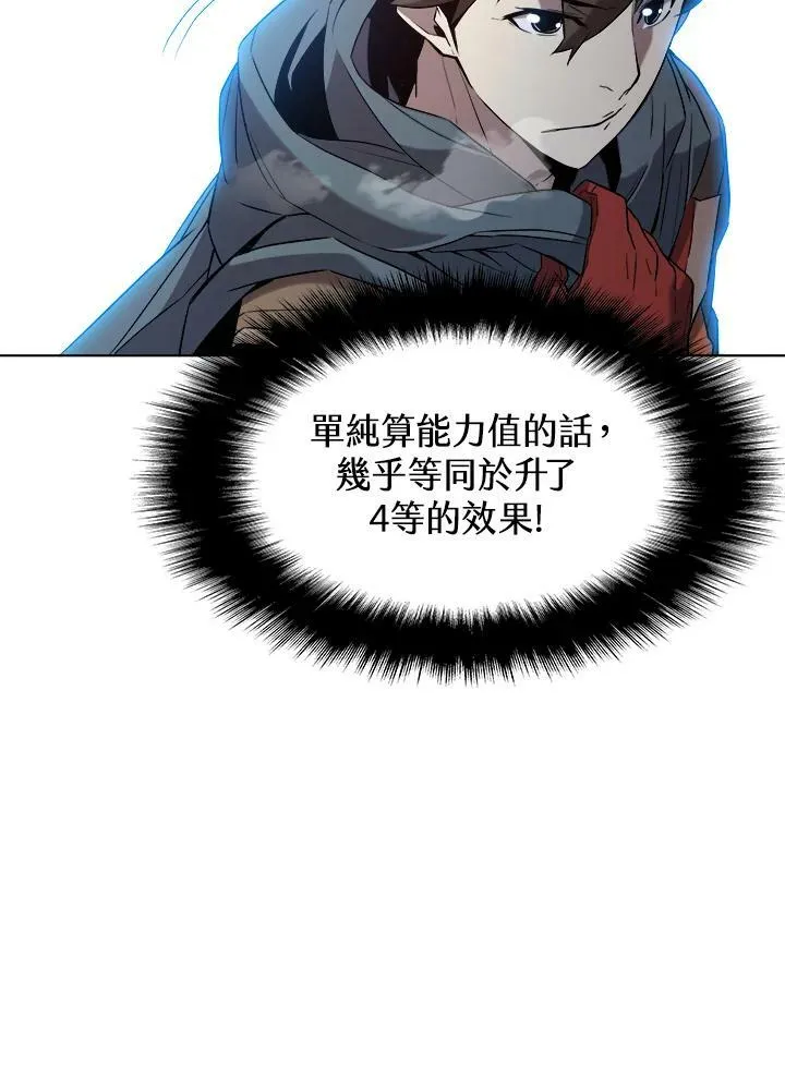 第15话 第65页