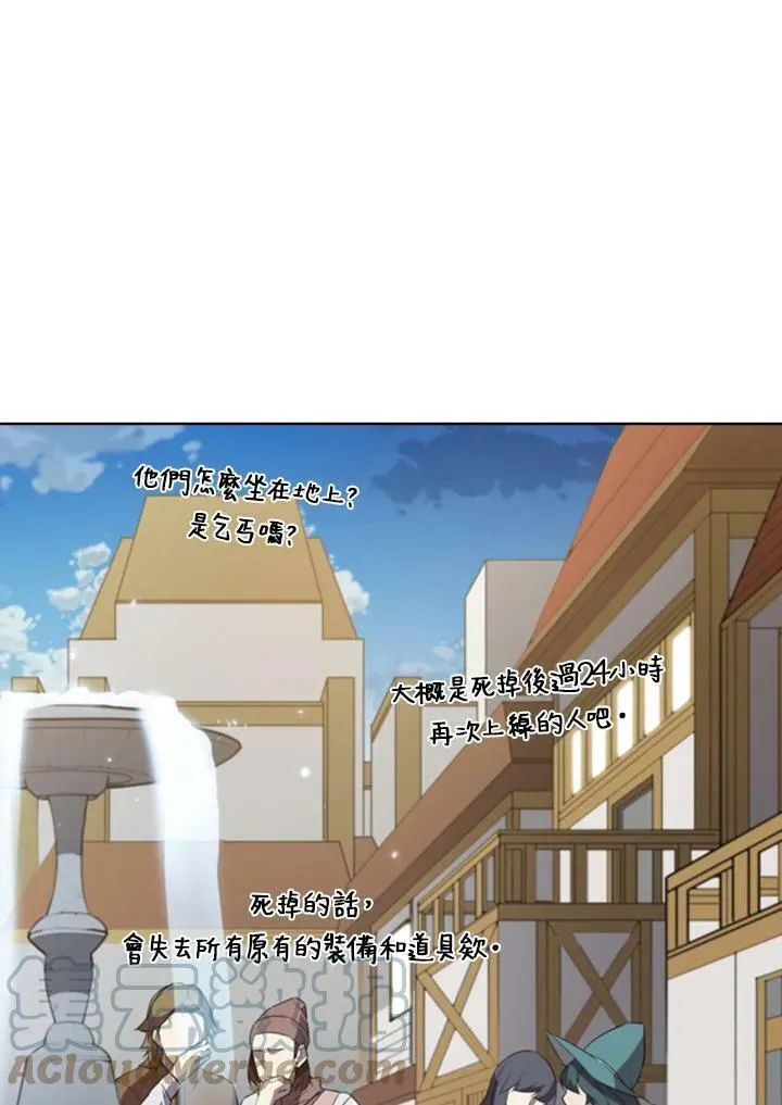 第15话 第73页