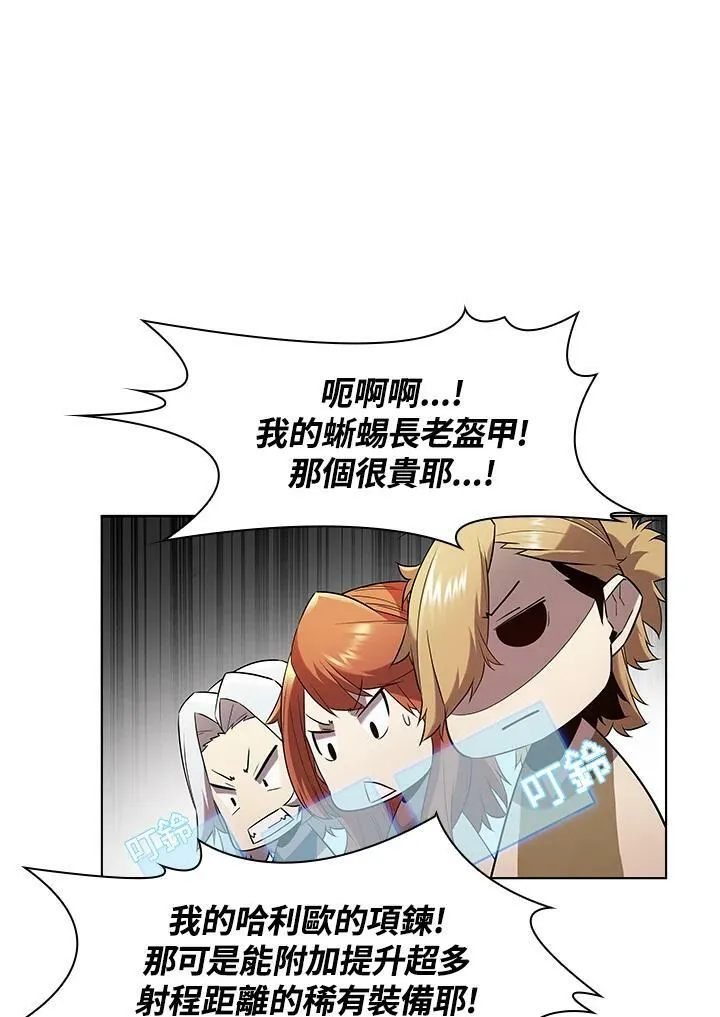 第15话 第75页