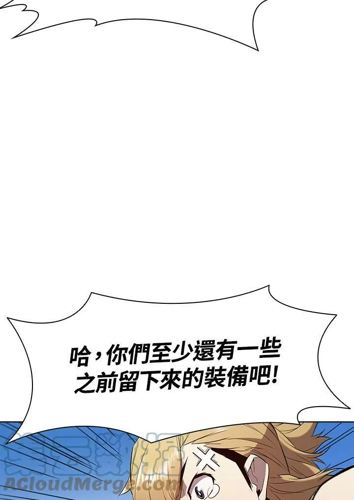 第15话 第76页