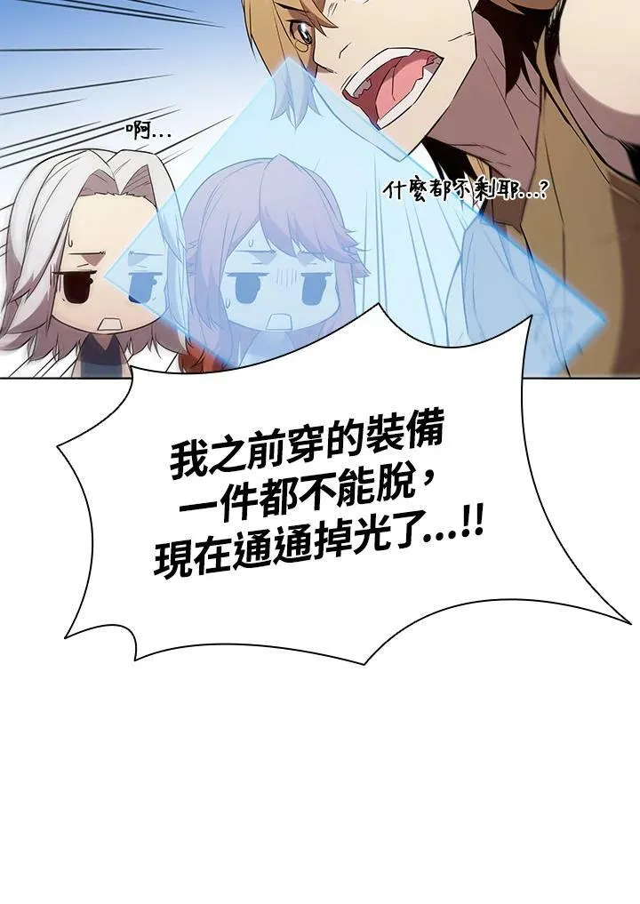 第15话 第77页