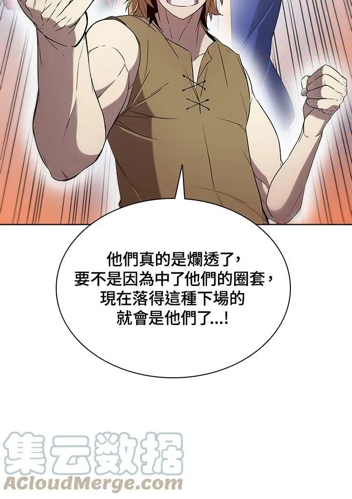 第15话 第79页