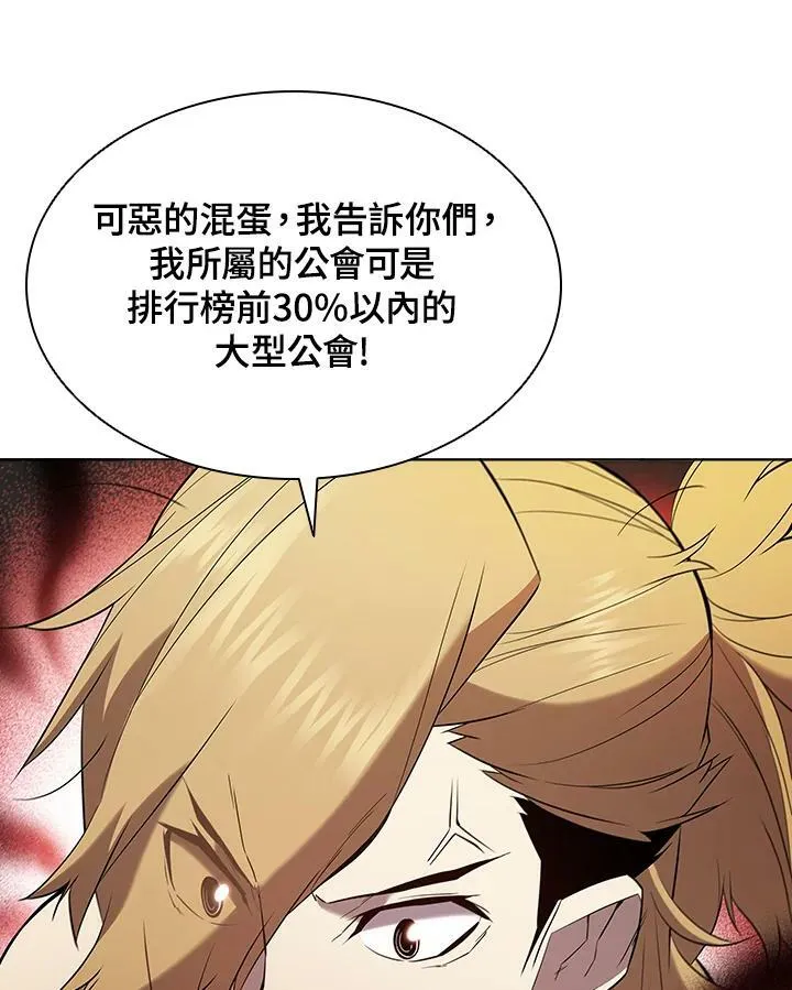 第15话 第80页