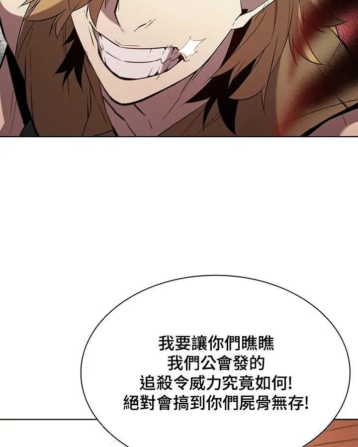 第15话 第81页
