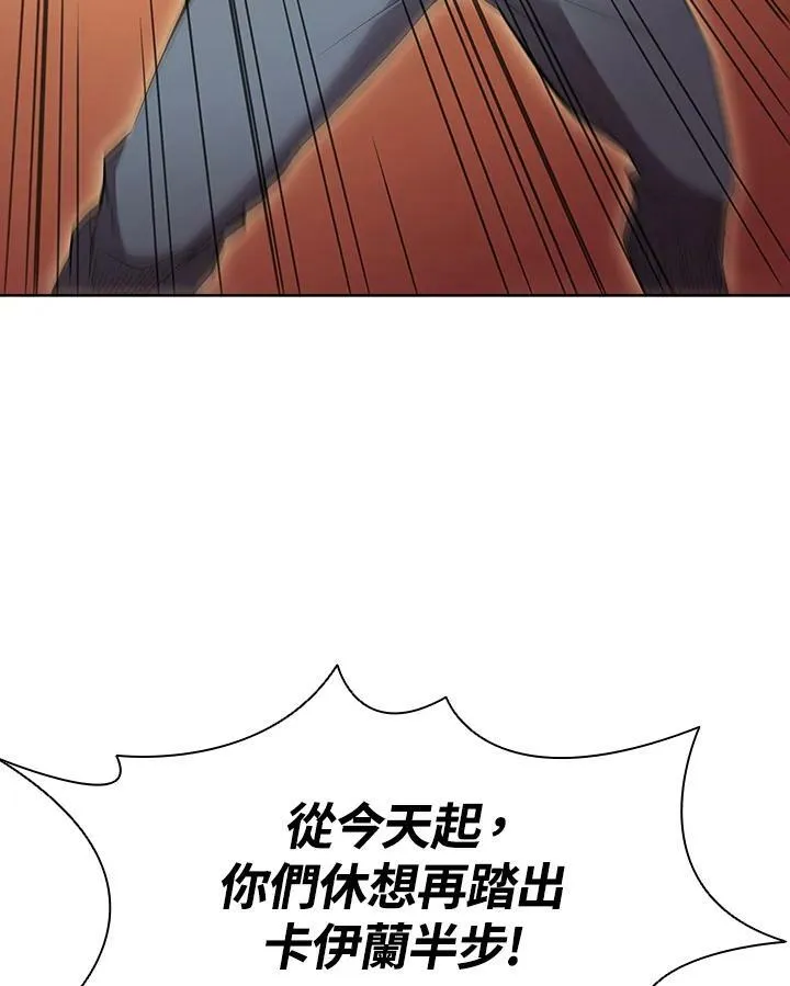 第15话 第83页