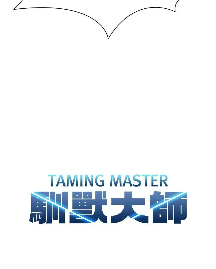 第15话 第84页