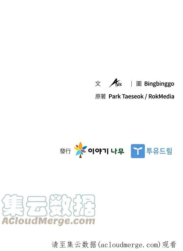 第15话 第85页