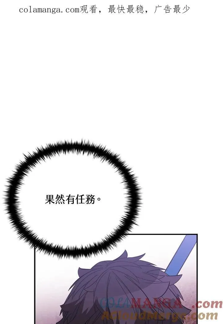 第117话 第1页