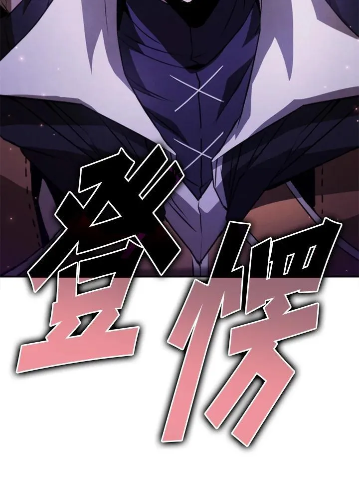 第117话 第7页