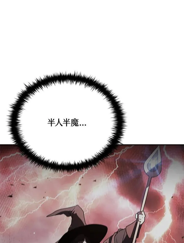 第117话 第8页