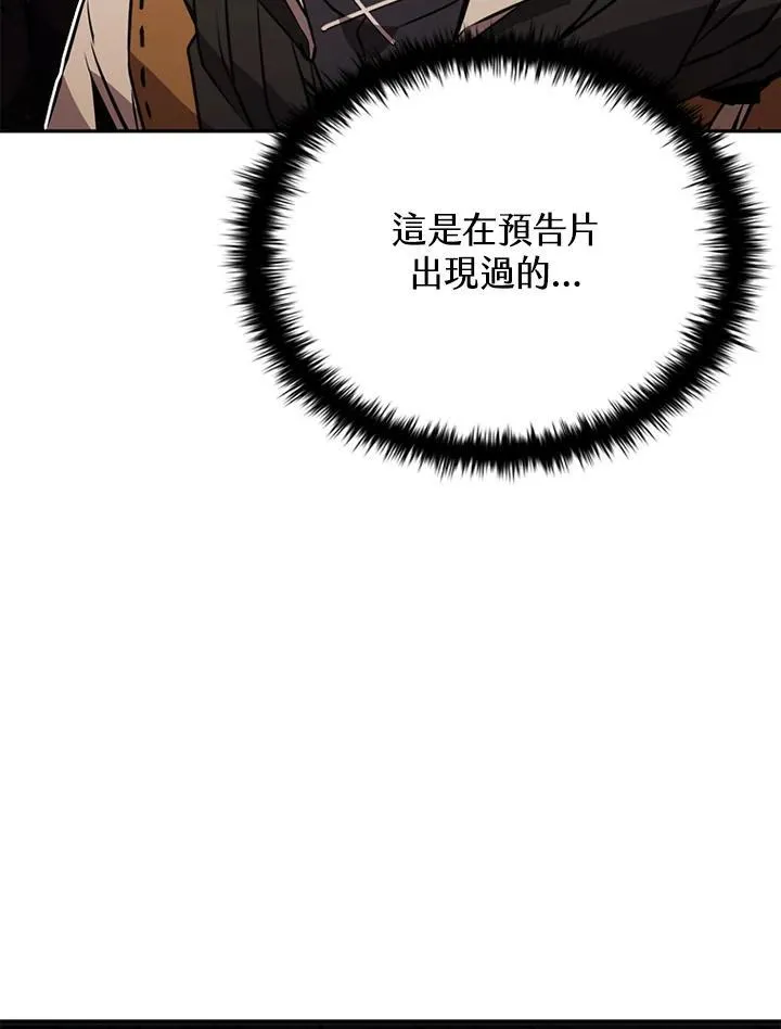 第117话 第11页
