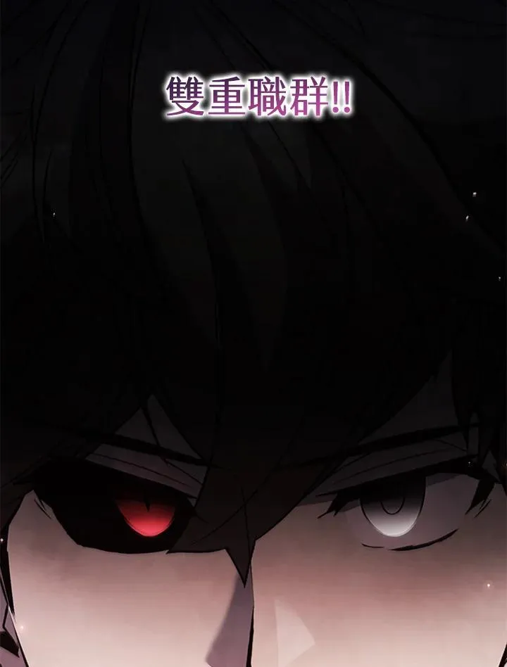 第117话 第12页