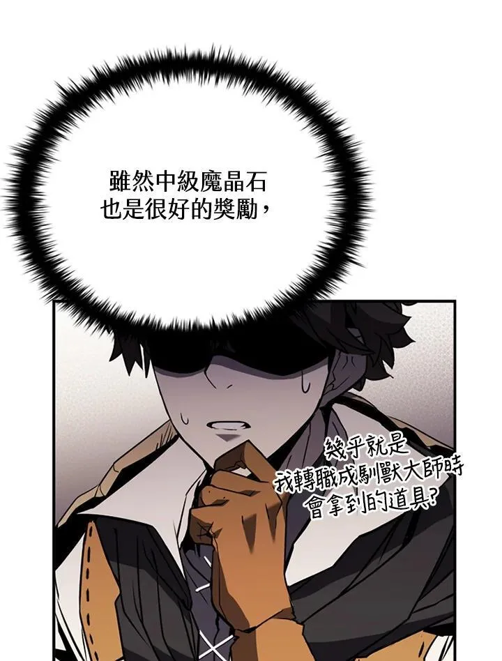 第117话 第14页