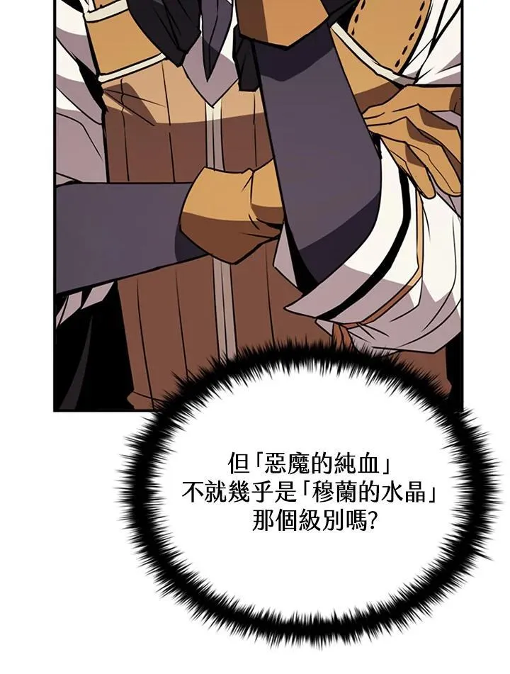 第117话 第15页