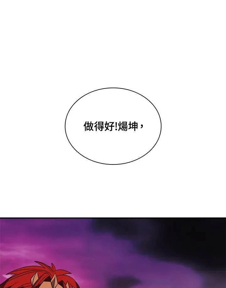 第117话 第16页