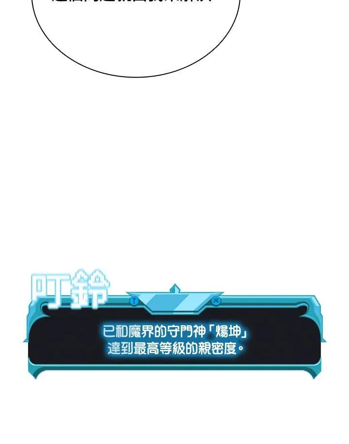 第117话 第19页