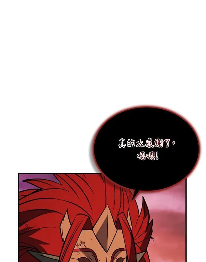 第117话 第20页