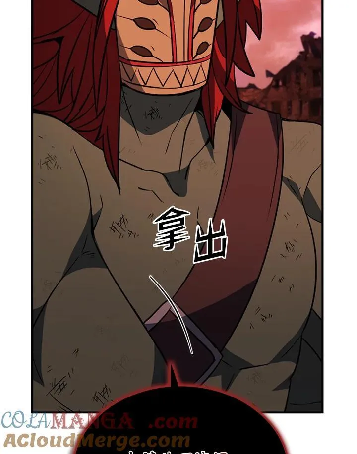 第117话 第21页