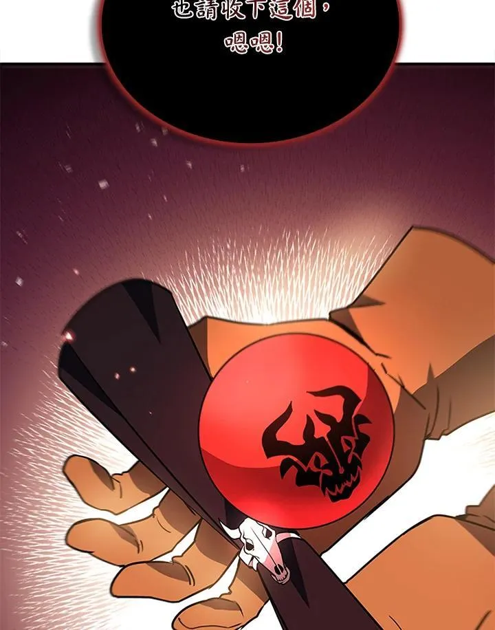 第117话 第22页