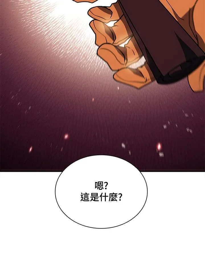 第117话 第23页