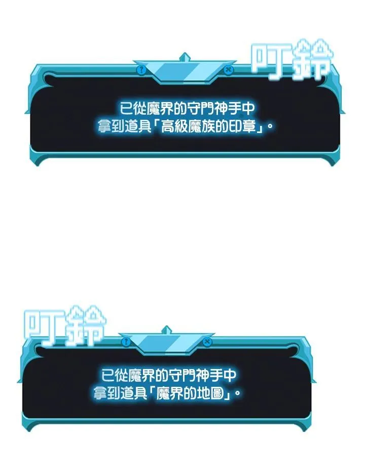第117话 第24页