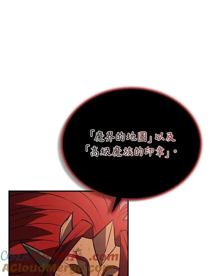 第117话 第25页