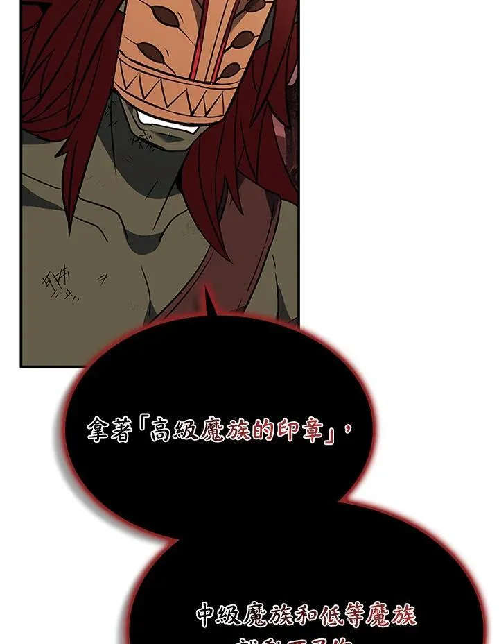 第117话 第26页