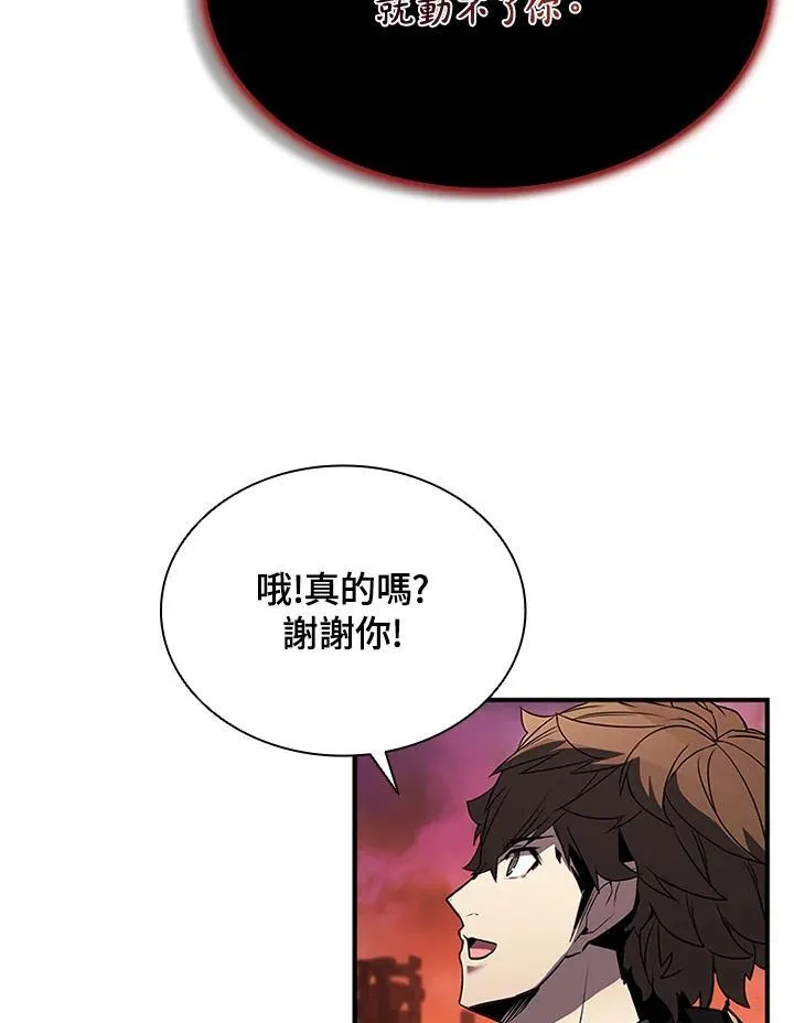 第117话 第27页
