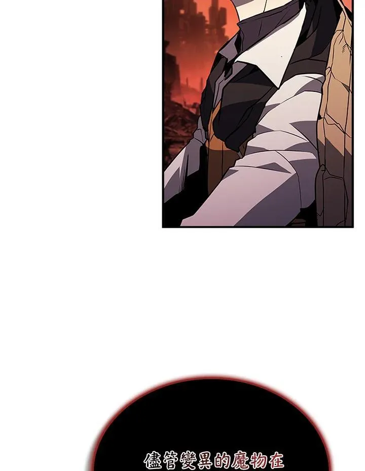 第117话 第28页