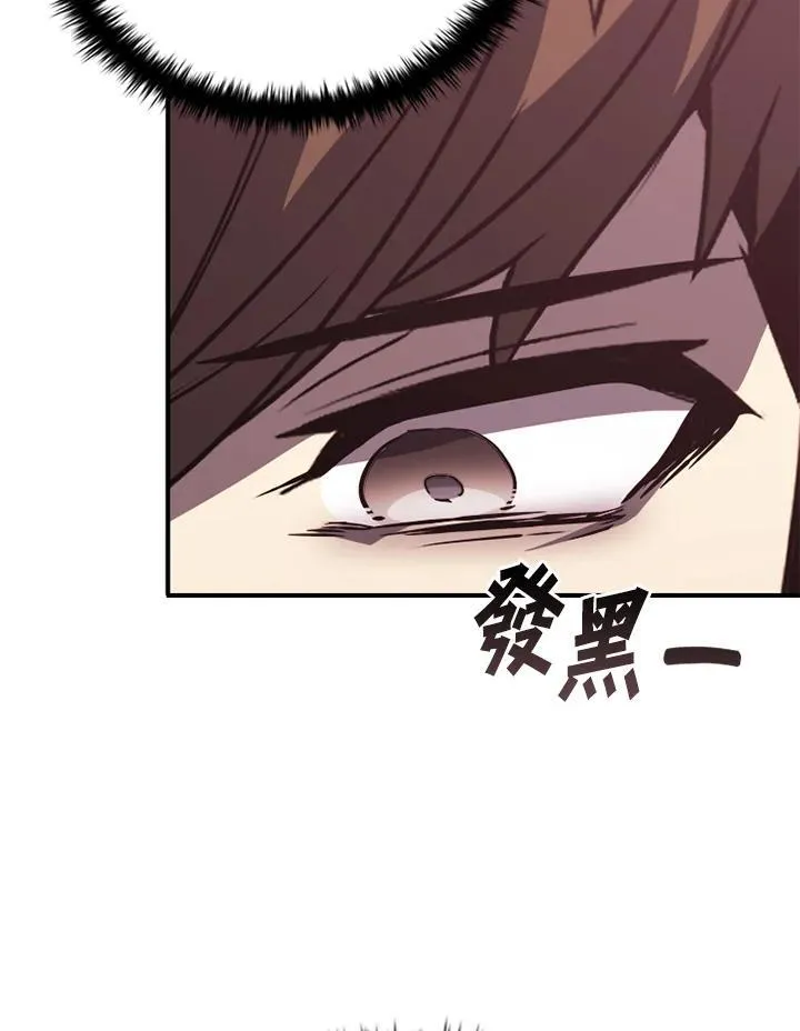 第117话 第31页