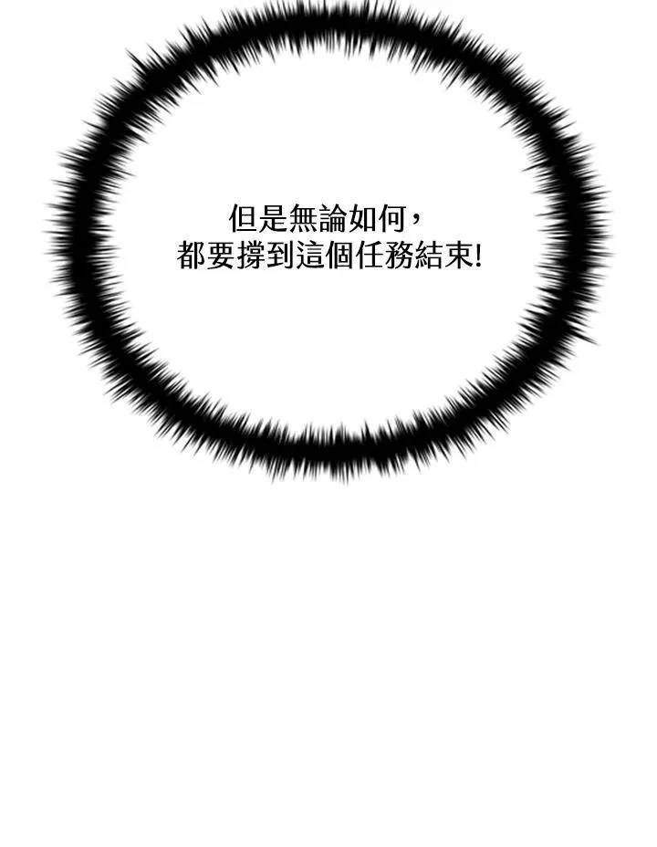 第117话 第32页