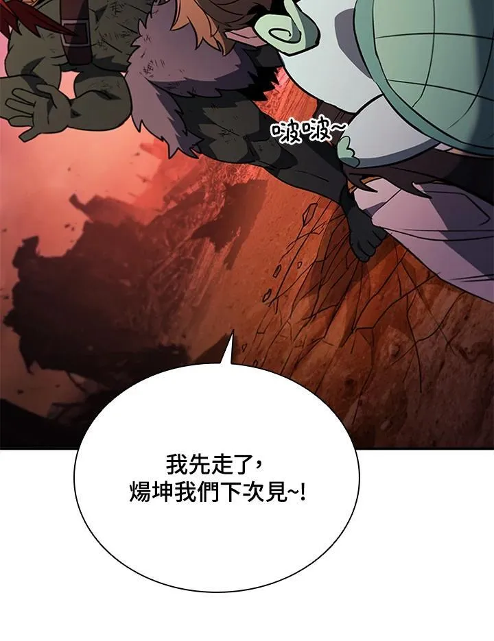 第117话 第34页