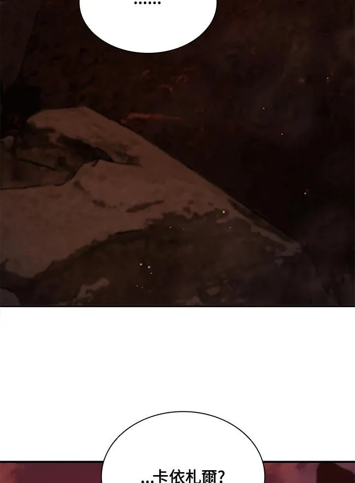 第117话 第39页