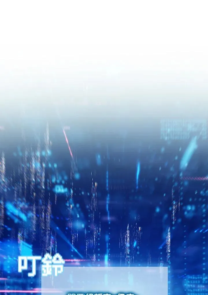 第117话 第44页