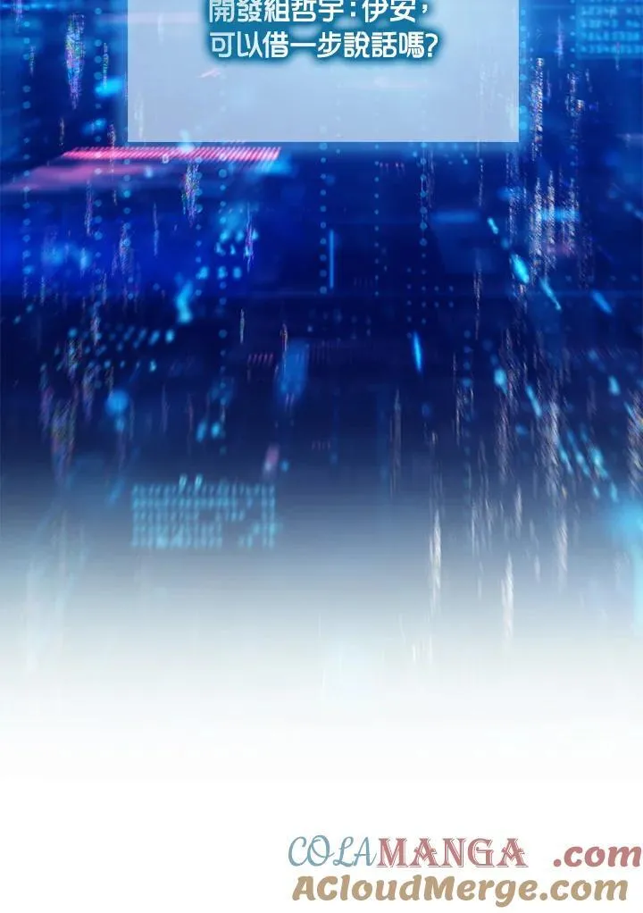 第117话 第45页