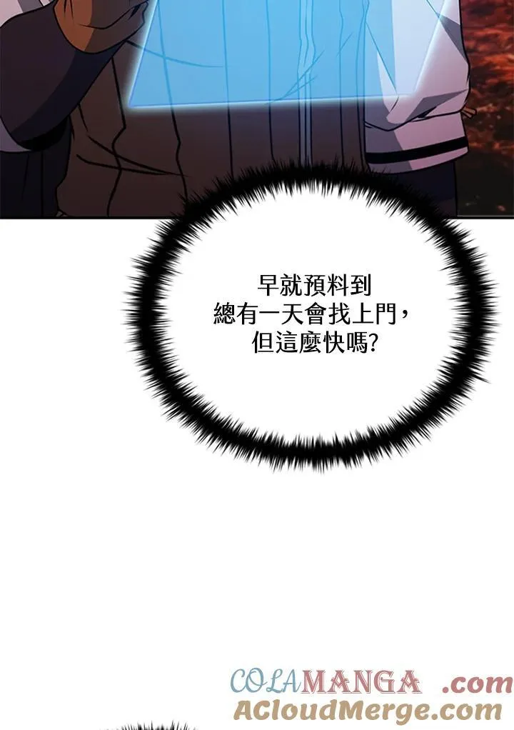 第117话 第49页