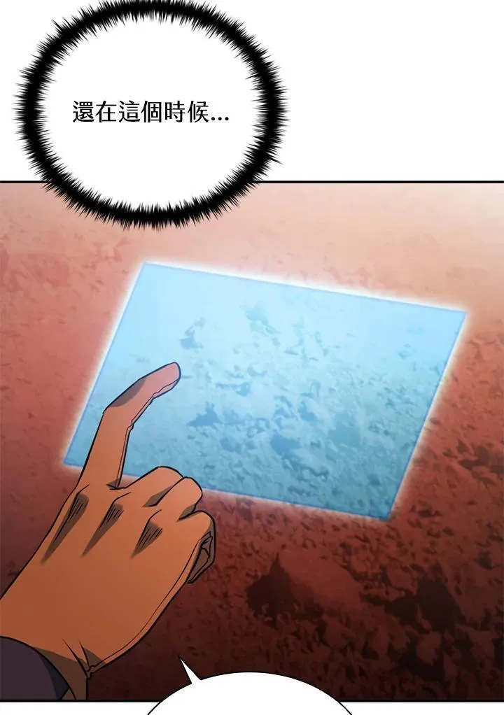 第117话 第50页