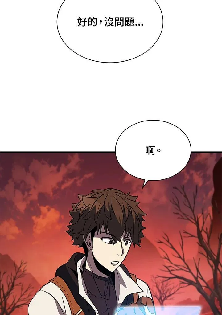 第117话 第51页