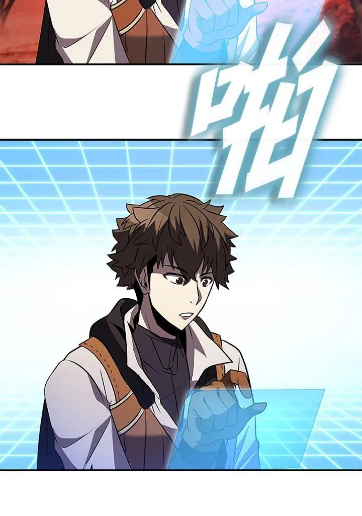 第117话 第52页