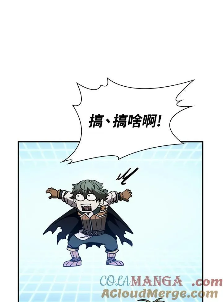 第117话 第53页