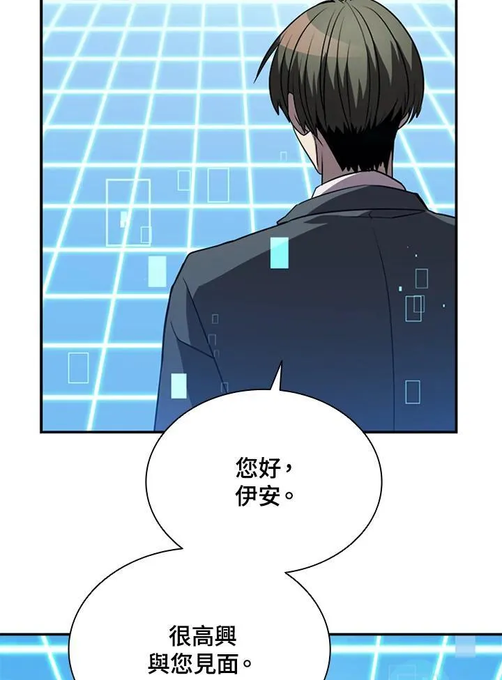 第117话 第54页