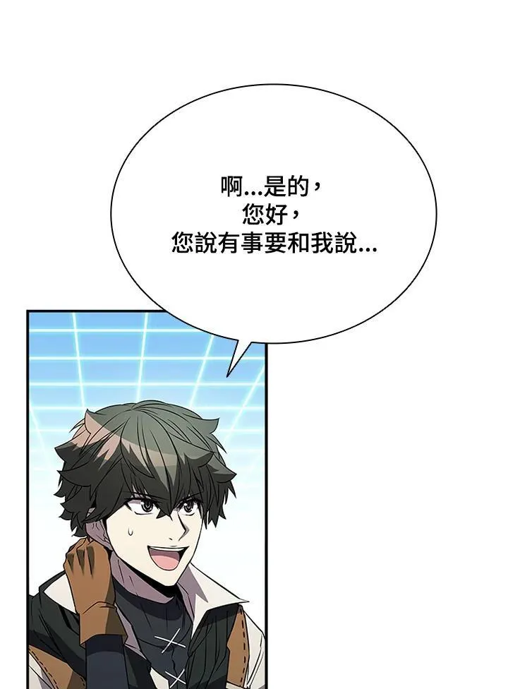 第117话 第58页