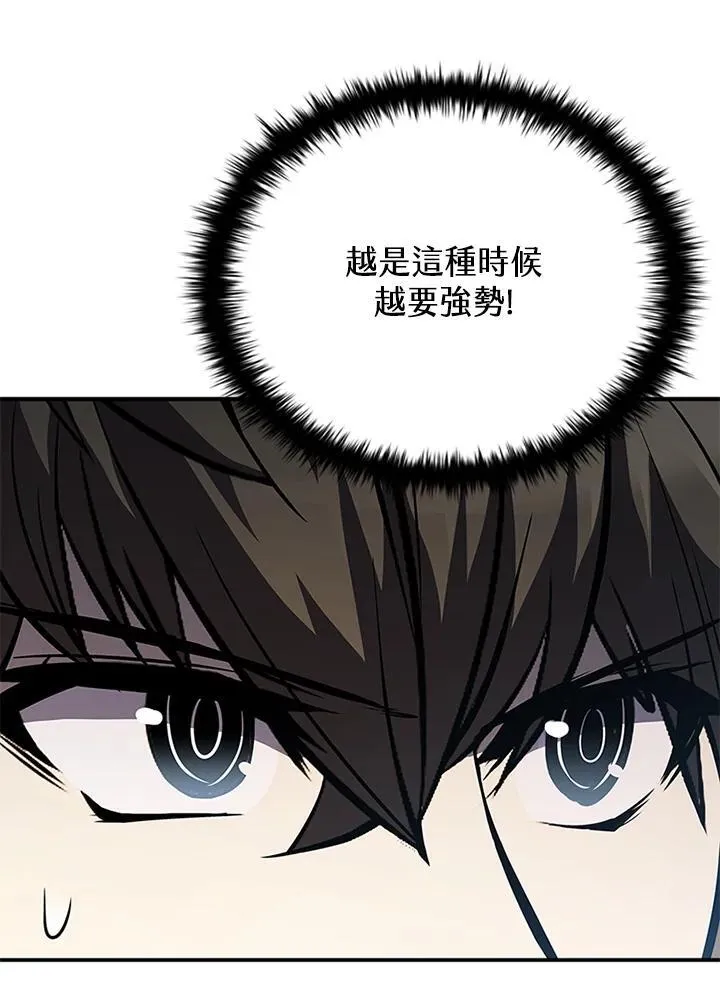 第117话 第60页