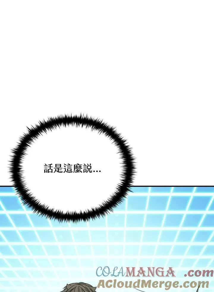 第117话 第61页