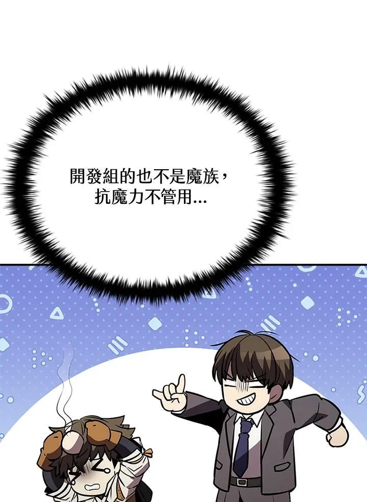 第117话 第66页