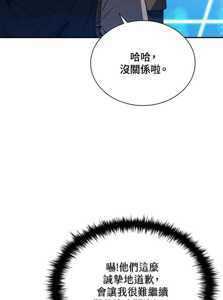 第117话 第72页