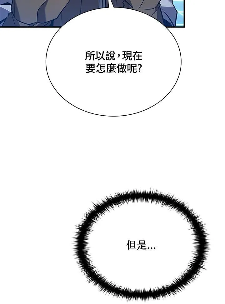 第117话 第74页