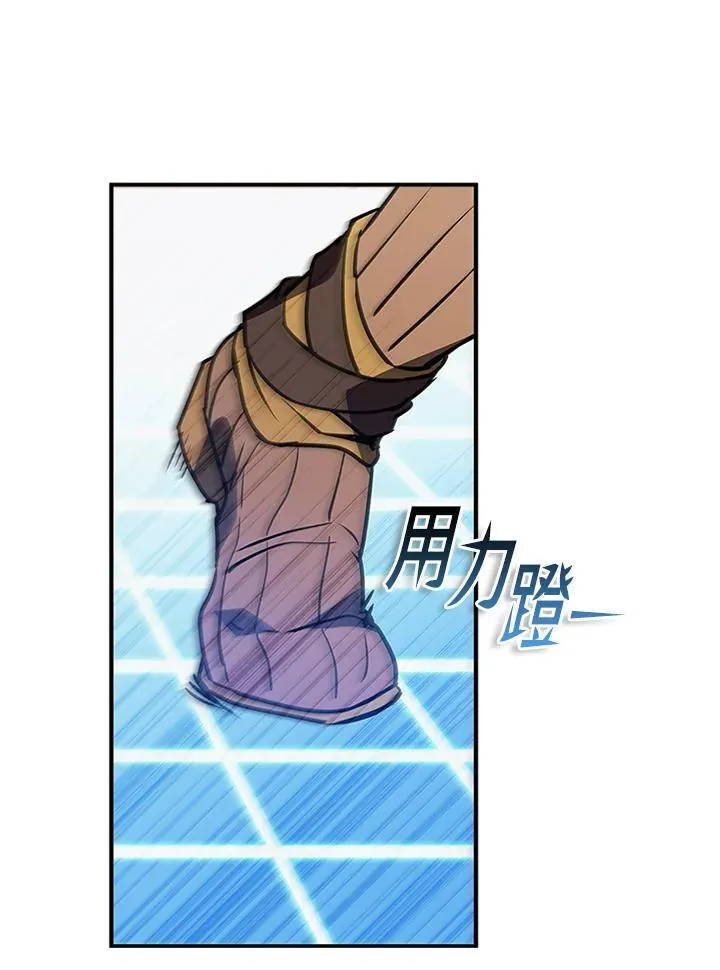 第117话 第75页