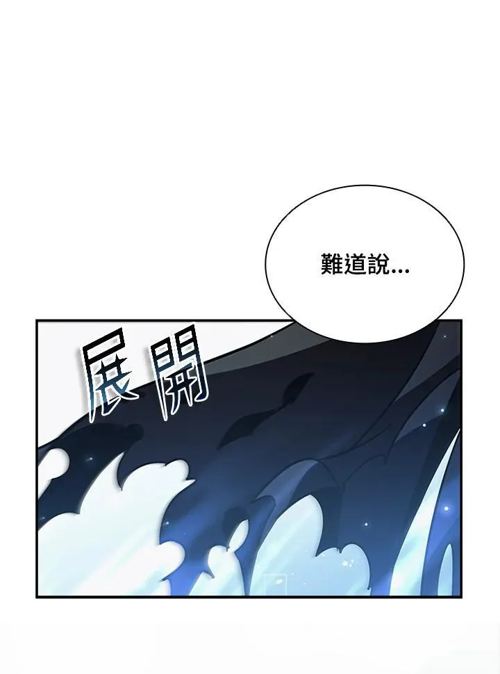 第117话 第76页