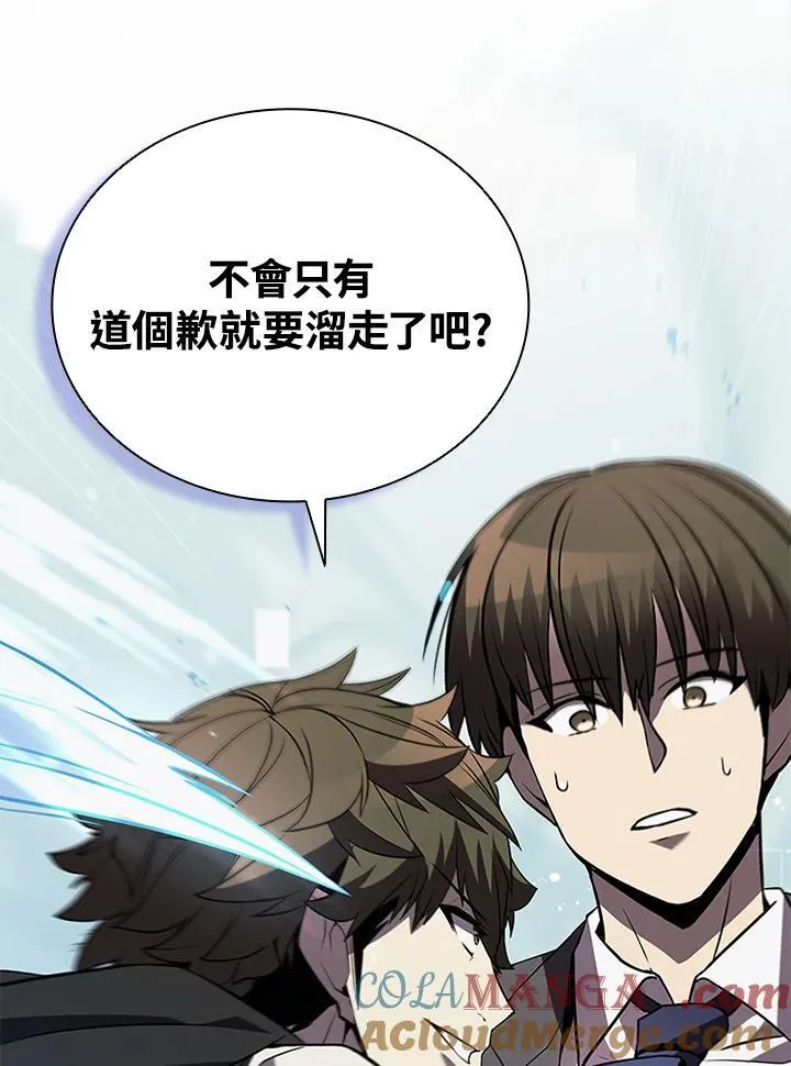 第117话 第77页